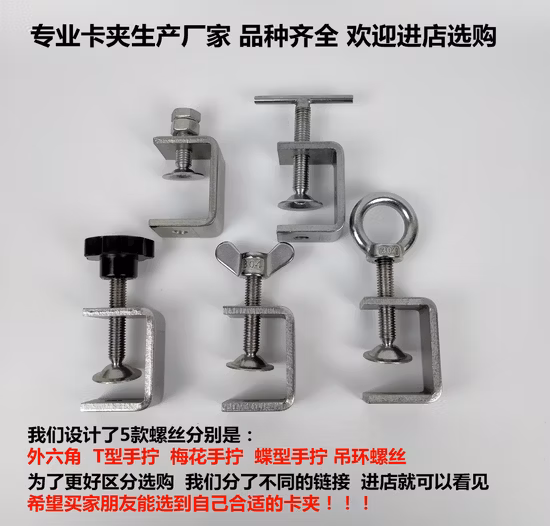Supply Galvanized Double Ear Clamp Mounted Ear Type Hoop Endless Clamp